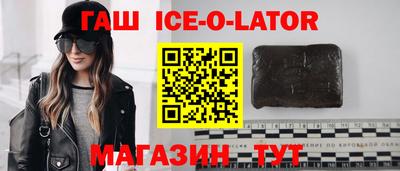 мефедрон Заводоуковск