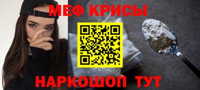 герыч Ипатово