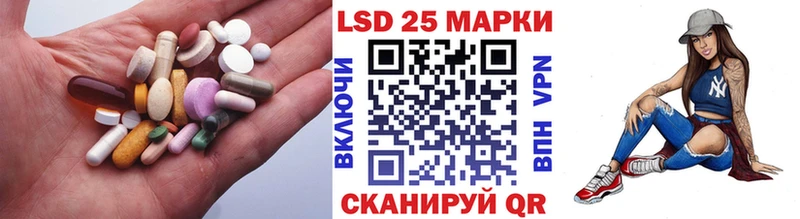Лсд 25 экстази ecstasy  blacksprut   Медногорск  наркотики 