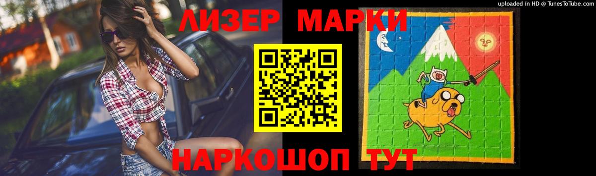Медногорск  Лсд 25 экстази ecstasy  Вход с VPN  ЛСД экстази ecstasy 
