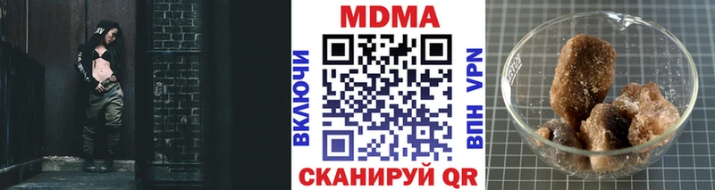 МДМА Molly  дарнет шоп  Медногорск 