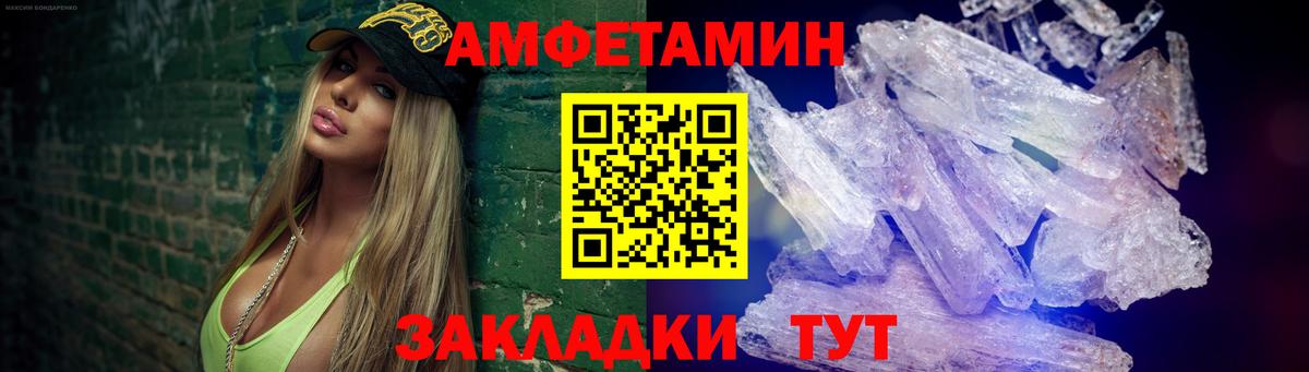 Медногорск  Первитин пудра  Первитин  Вход с VPN  Первитин пудра 