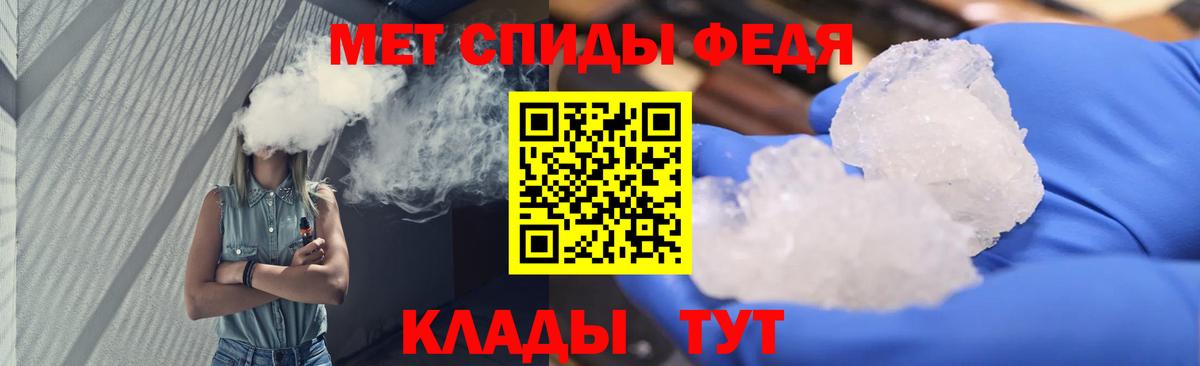 МЕТАМФЕТАМИН винт Медногорск