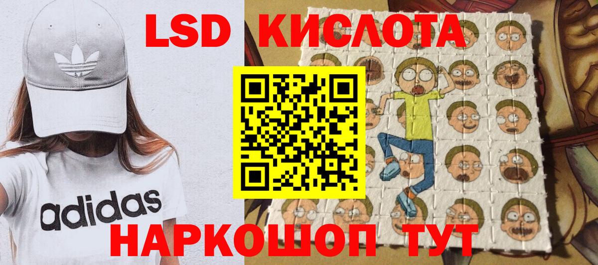 Медногорск  Марки 25I-NBOMe  Вход с VPN  купить наркоту  Марки 25I-NBOMe 1,8мг 