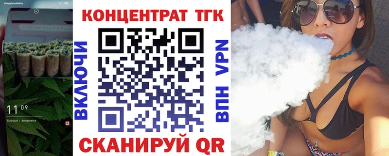 Дистиллят ТГК Wax  Медногорск 