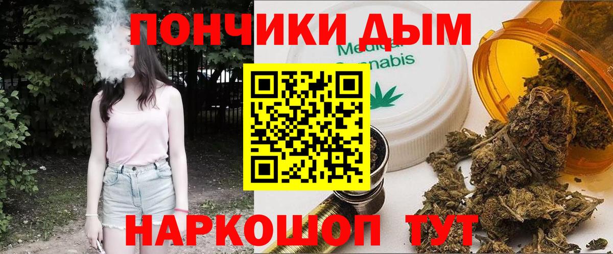 Конопля сатива Медногорск